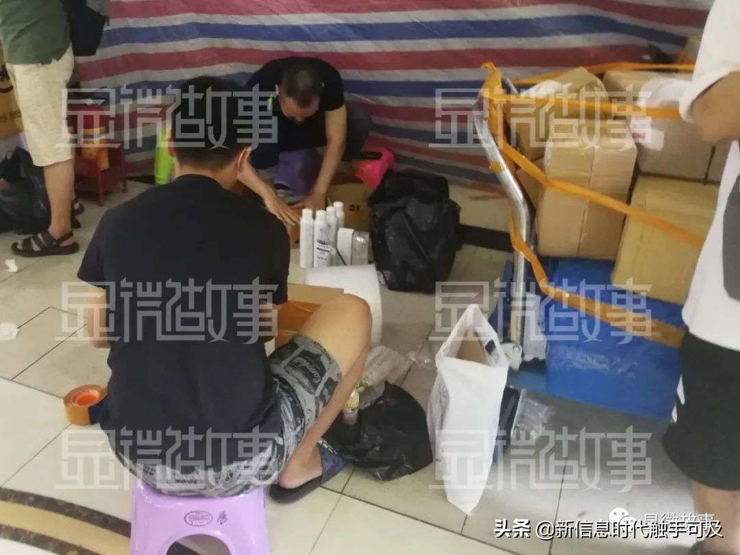 美妆圣地华强北,美妆网红门店