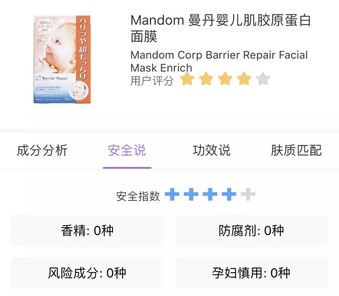 jmsolution面膜孕妇可以用吗,孕妇用什么牌子的补水面膜比较好