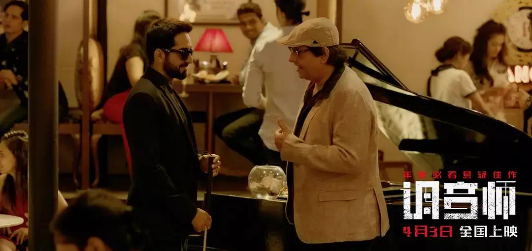 类似调音师反转悬疑的电影,高分悬疑烧脑片调音师