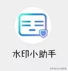 手机里短视频去水印怎么操作,短视频去水印软件手机