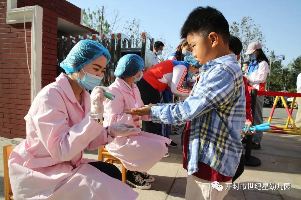 幼儿园开学欢迎宝贝回家门口,幼儿园开学欢迎宝贝回来