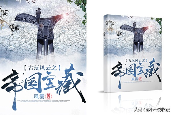 第一卷第六章：神羽环再失踪迹，两搭档阴间说鬼