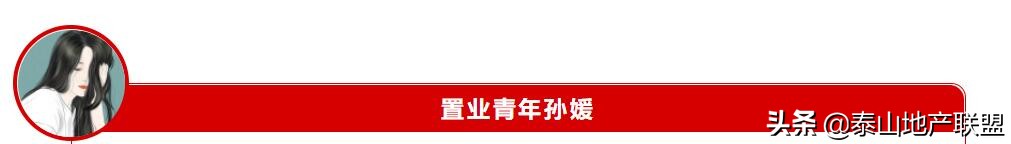济南中铁置业有限公司,中铁置业济南有限公司