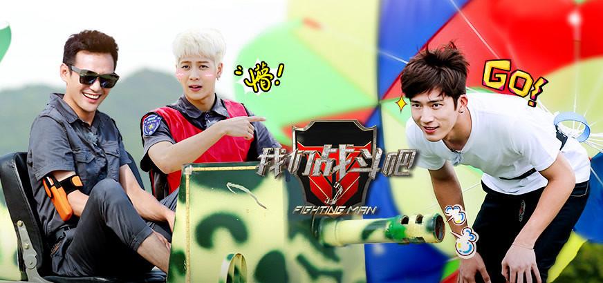 冷门综艺4部,非正式会谈第八季推荐的综艺