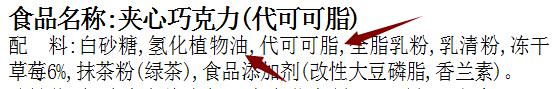 反式脂肪酸的危害太大了,反式脂肪酸到底有没有危害