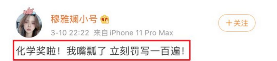 为什么很多网红没文化也能成功,网红们用事实告诉你没文化真可怕