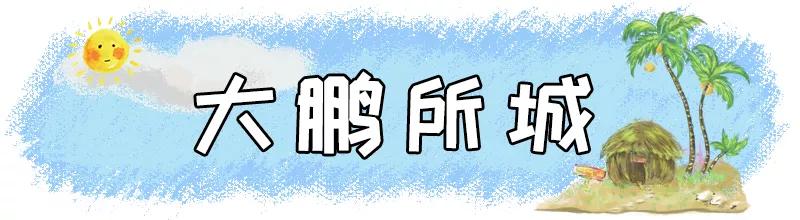 去深圳十大景点,到深圳必玩十大景区1天时间够吗