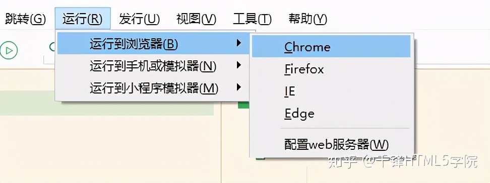 uni-app学习笔记(一)--uni-app简介