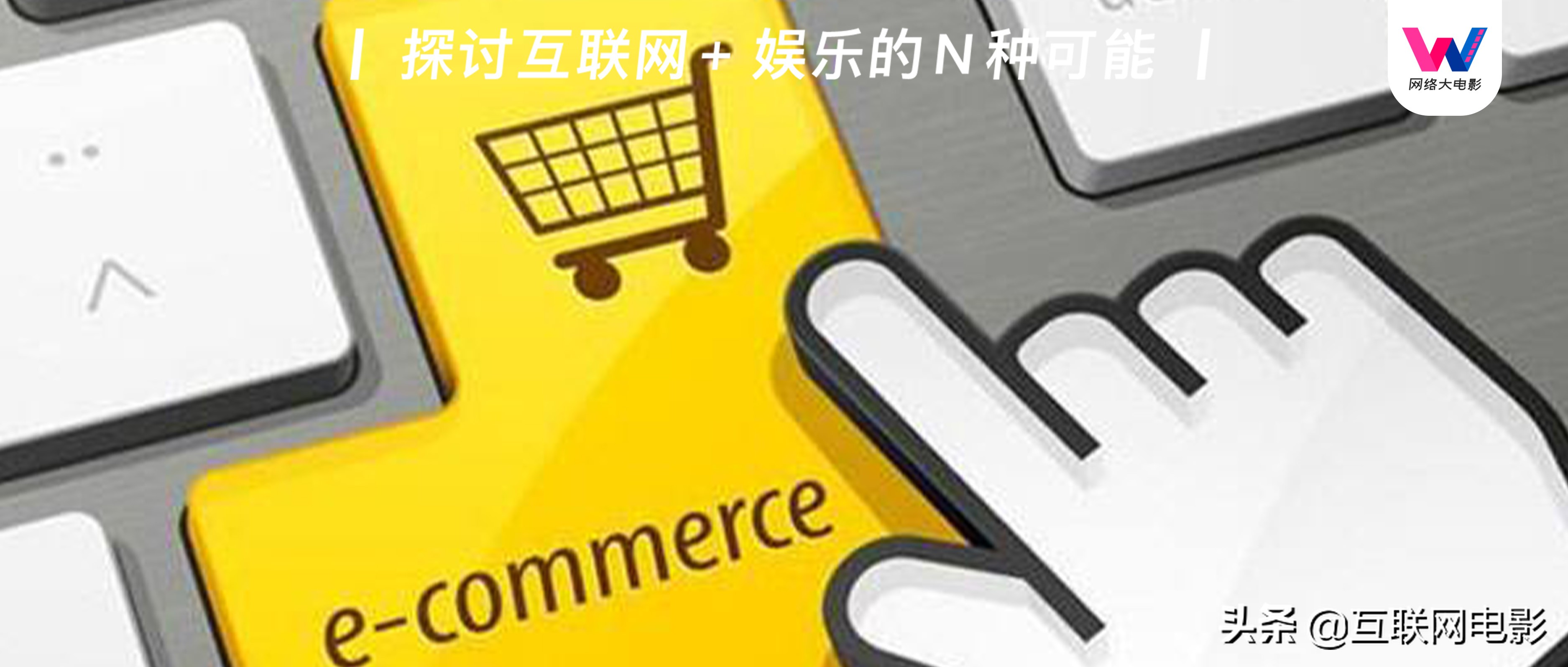 电视购物道具坏了,直播带货和电视购物对比