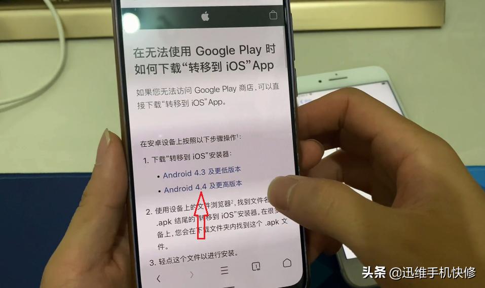 华为手机如何迁移数据至iphone13,iphone13已激活如何迁移安卓数据