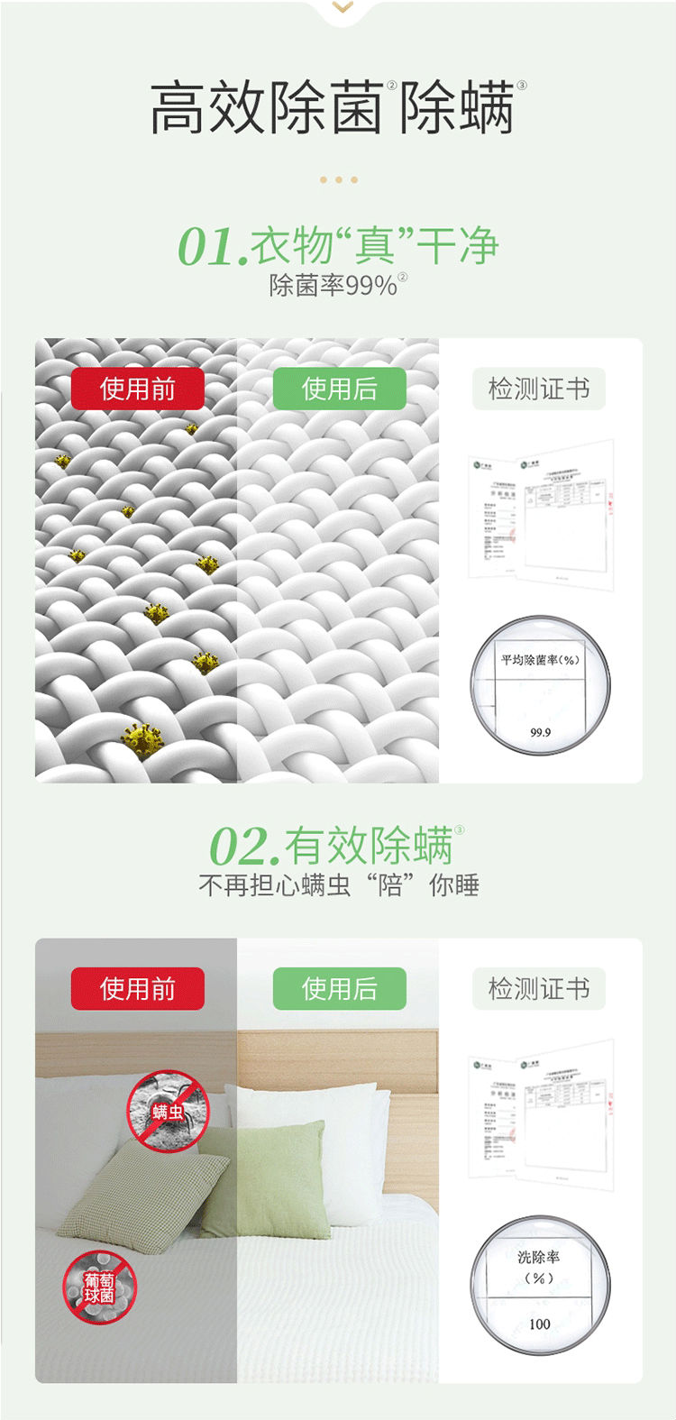 德国薰衣草洗衣液,薰衣草洗衣液新疆包邮