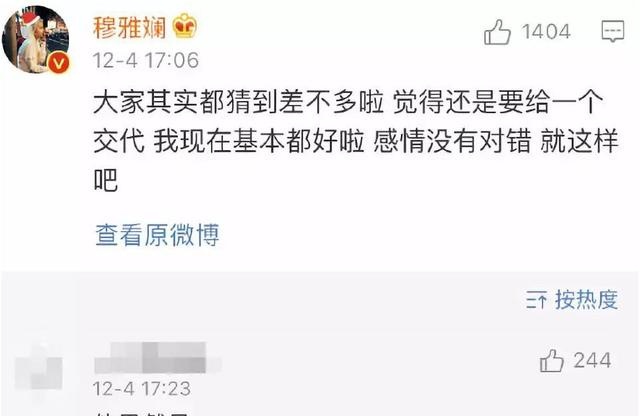 又翻车了，被gay骗感情，为捞钱无下限？
