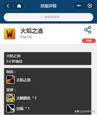 魔兽世界怀旧服炼金300-375在哪学,wow怀旧服炼金1-300省钱快速升级
