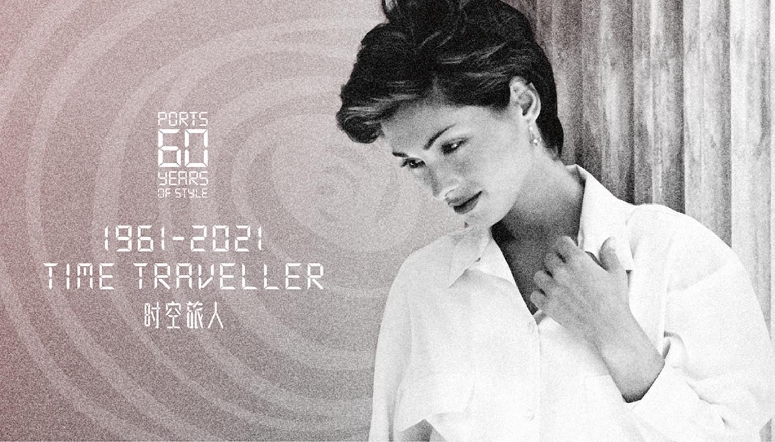 第一批高级写字楼lady的最爱，今天的宝姿PORTS谁在穿？