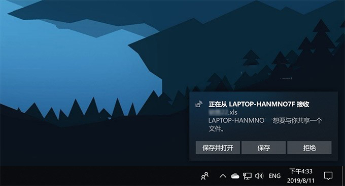 Win10自带“就近共享”传输功能，你用过吗？