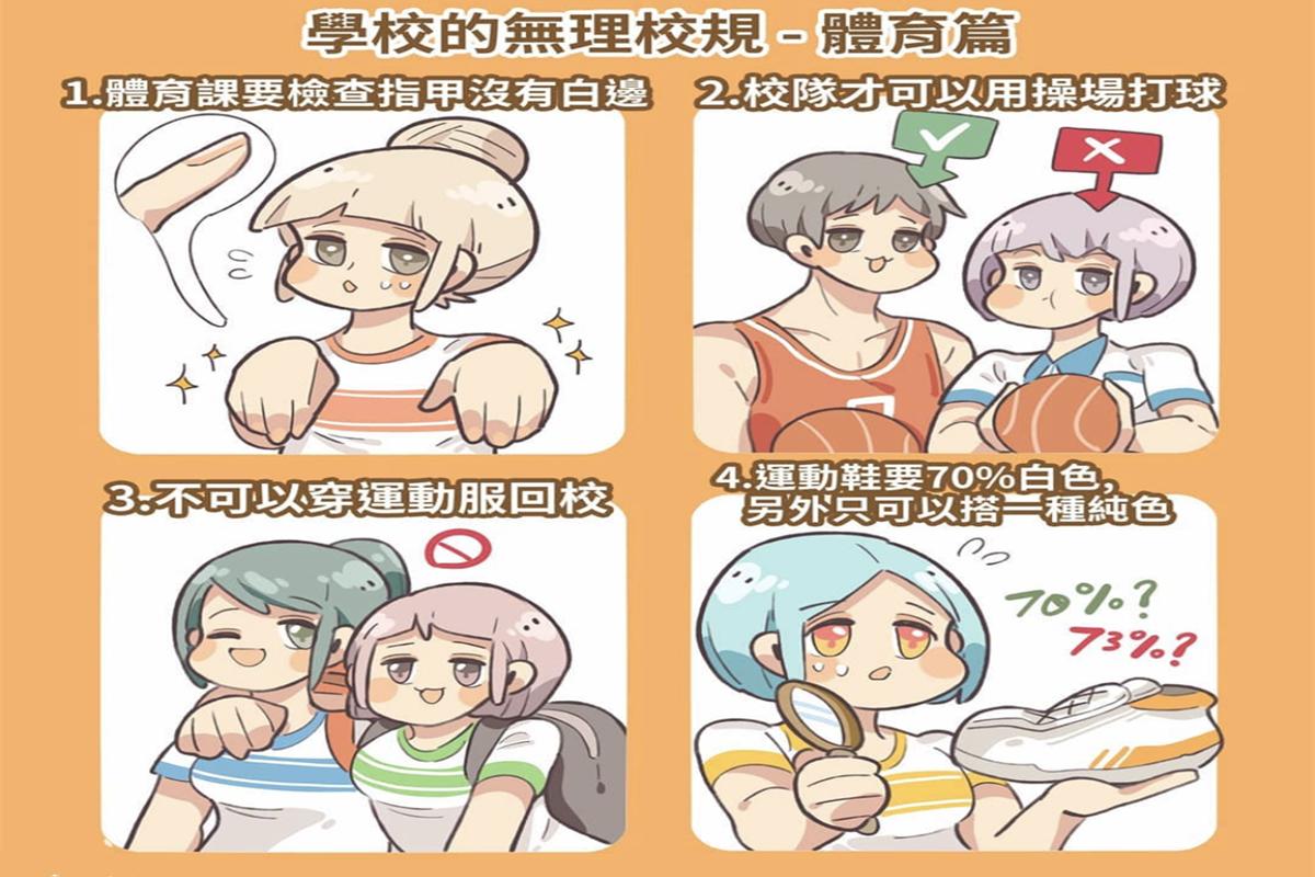 二次元动漫推荐高校,二次元校园动漫有哪些