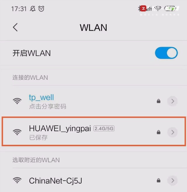 华为4g无线路由器2pro评测,华为4g路由2pro全部教程