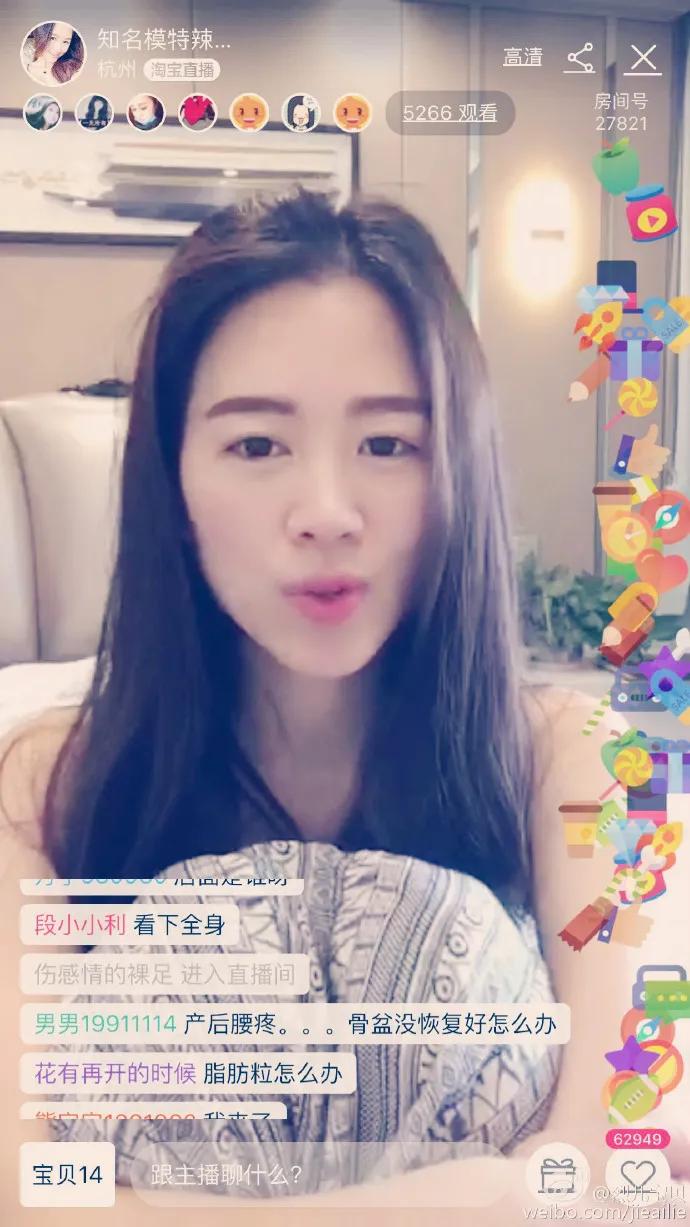 早期淘宝出名的淘宝模特,有哪些明星是淘宝模特出身