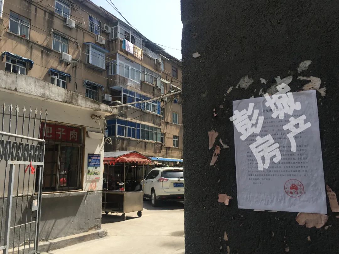 徐州市高新区最新拆迁地方,徐州市中心城市拆迁改造项目