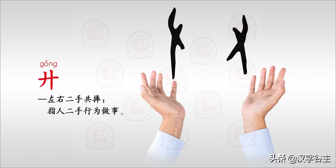 看《典籍里的中国》，以“典”的汉字思维为例，大语文可以这样学