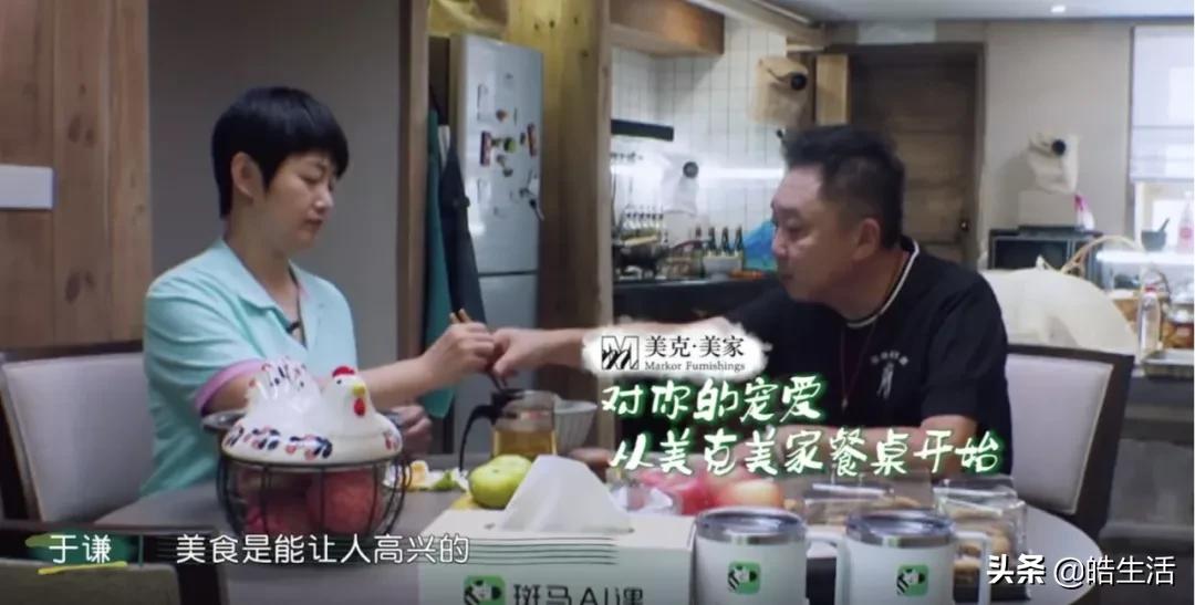 幸福三重奏中于谦老婆穿的衣服,幸福三重奏于谦气哭谦嫂