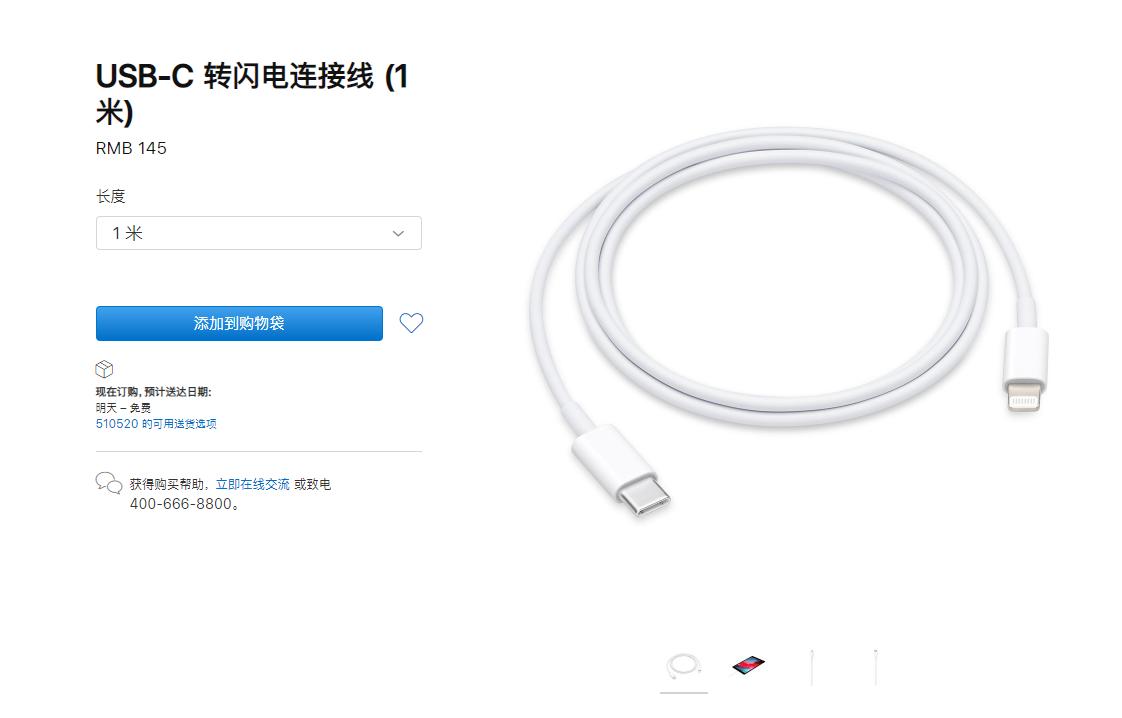 你不知道的苹果解锁小技巧,苹果手机为什么不能快速充电了