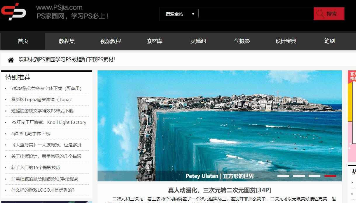 10个学习技能app推荐,七个顶级自学软件