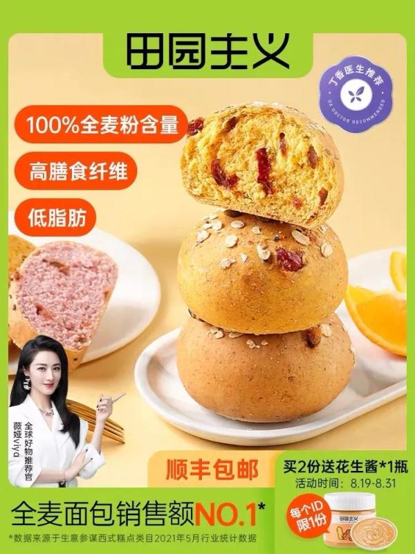 薇娅翻车事件评论,薇娅翻车事件完整版