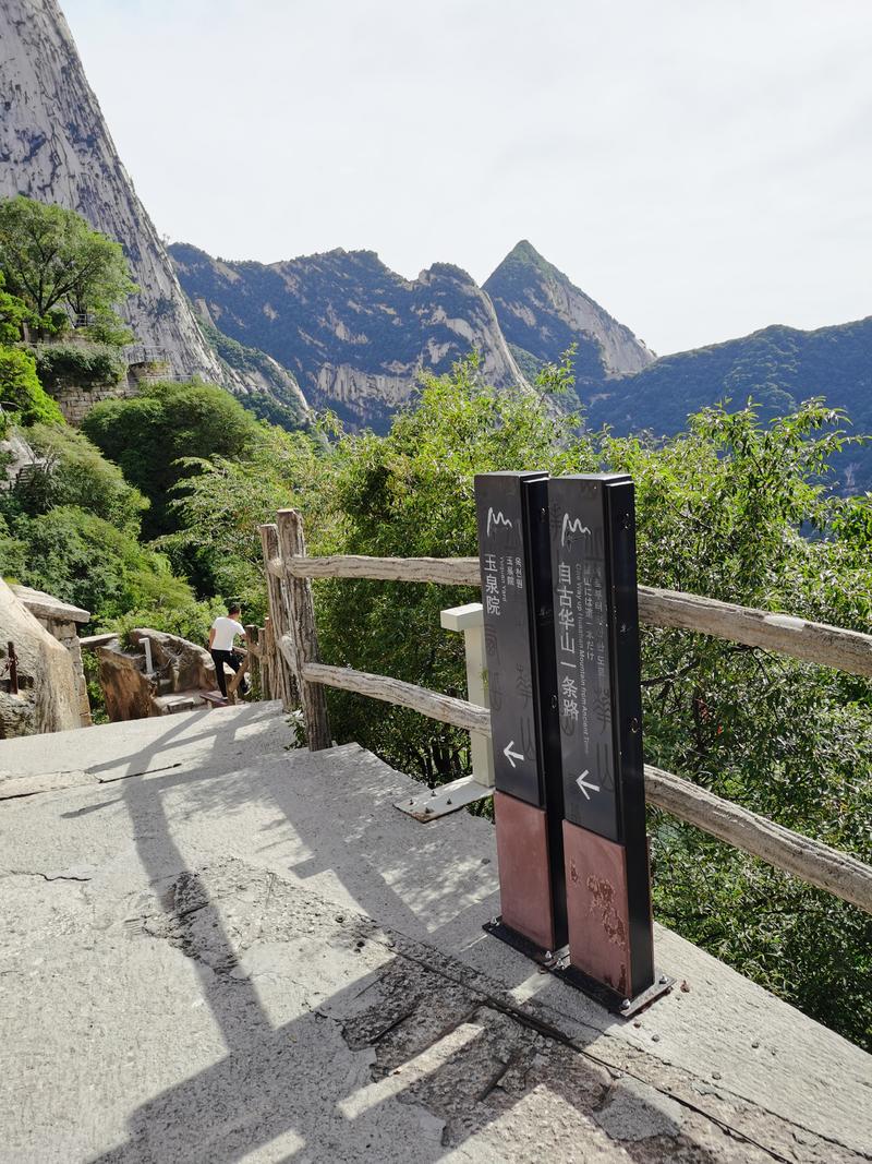 华山派的轻功一定被低估了——华山一日游有感