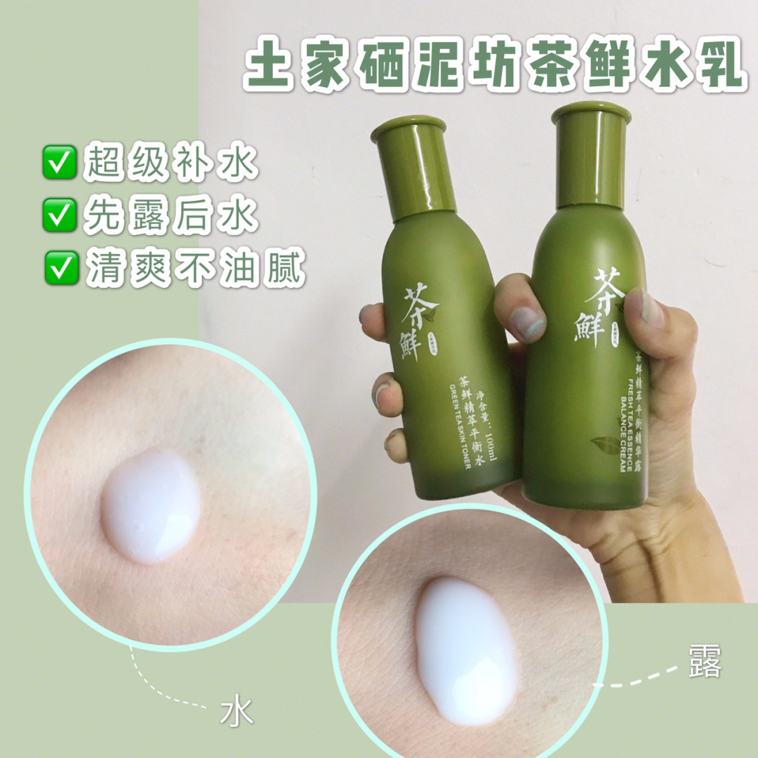 适合18岁的平价水乳排行榜前十名,油皮保湿水乳推荐学生党平价