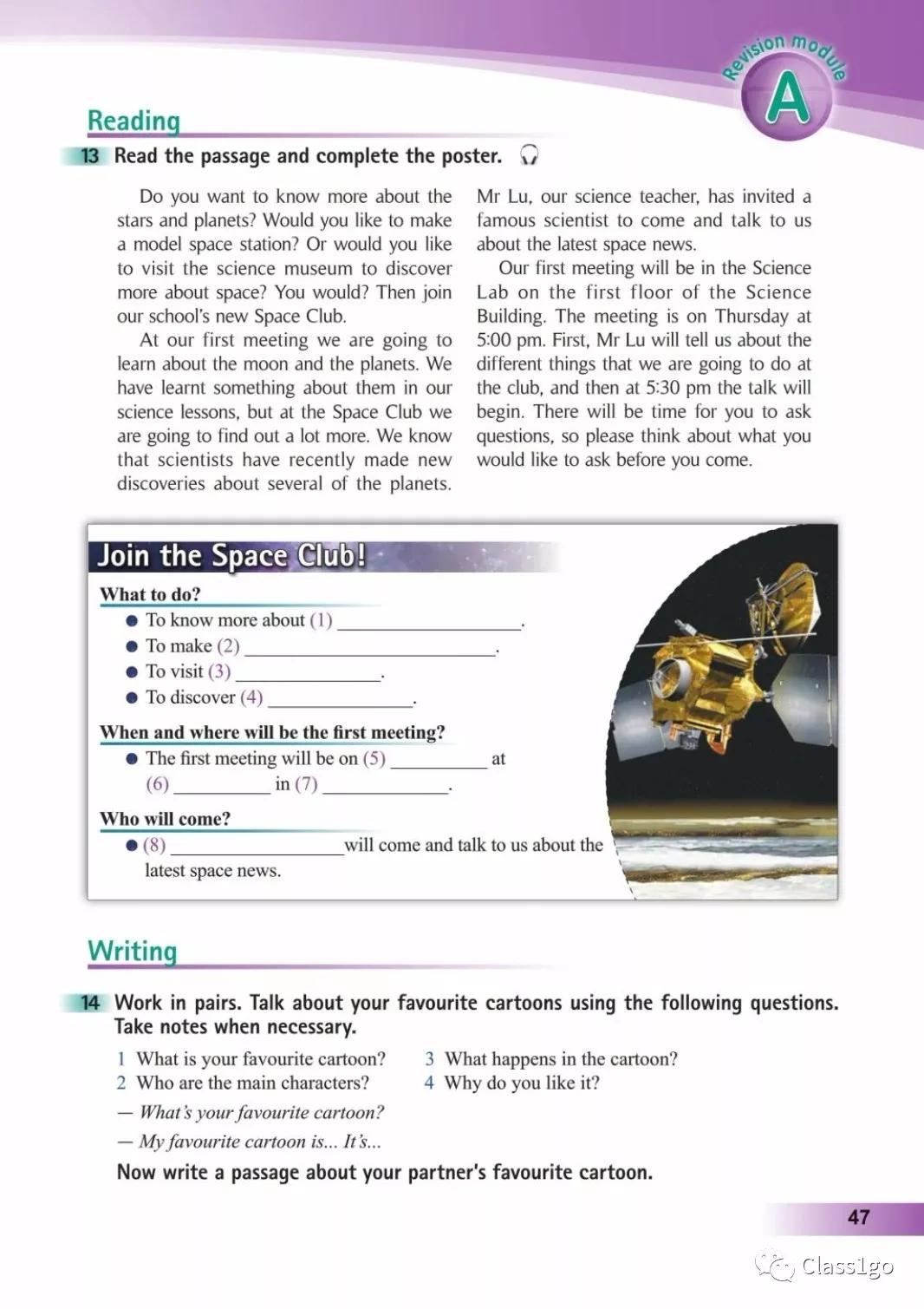仁爱版英语八年级下册电子课本,电子课本外研版高中英语