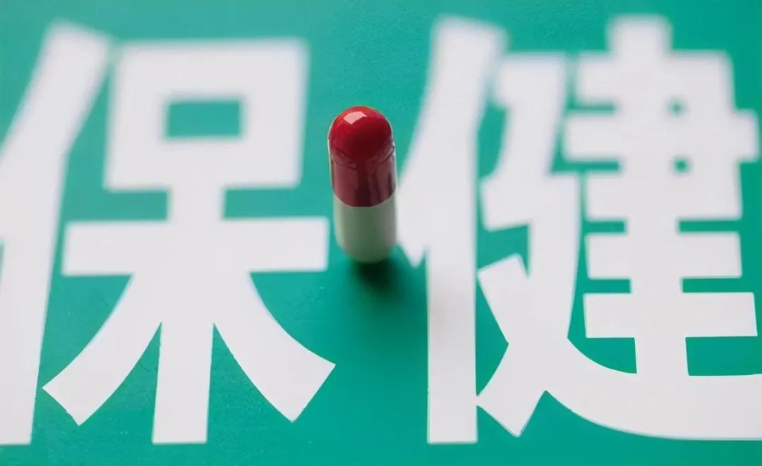 【315维权】保健品不可任意买卖，否则可能面临十倍赔偿