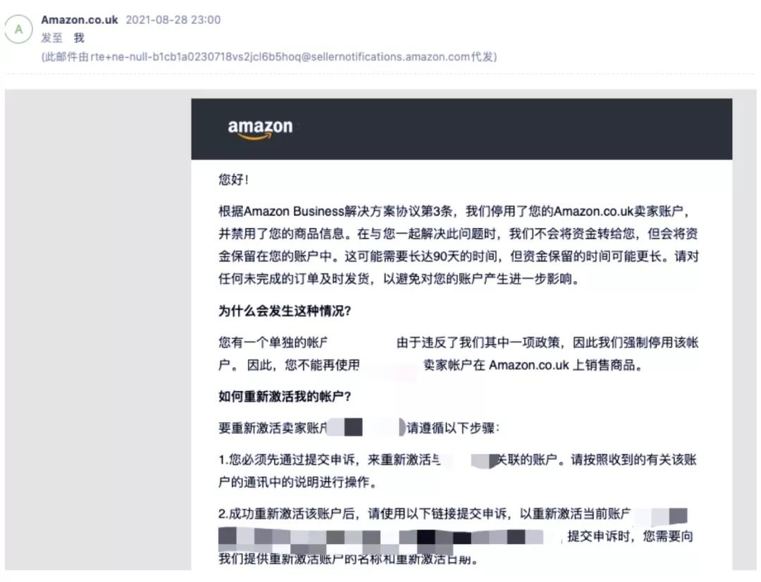 新一轮扫荡！大量账号遭误判封禁