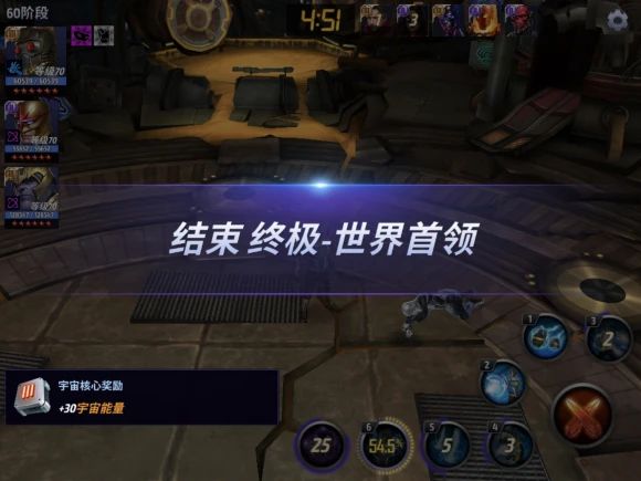 漫威高考,漫威喊口号