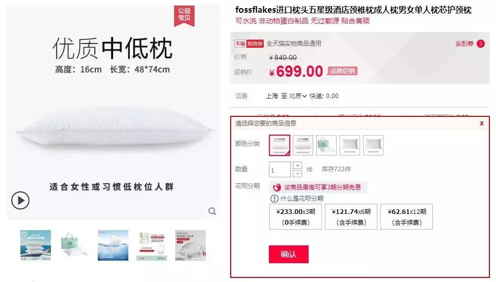 柳岩推荐韩国痛经药,欧阳娜娜推荐的祛痘膏链接