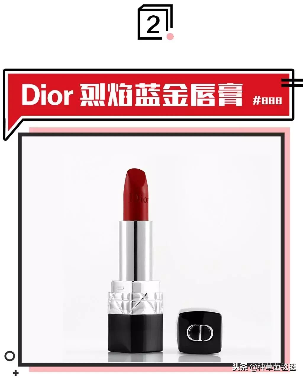 开运一整年的口红色号,秋季口红推荐深唇色
