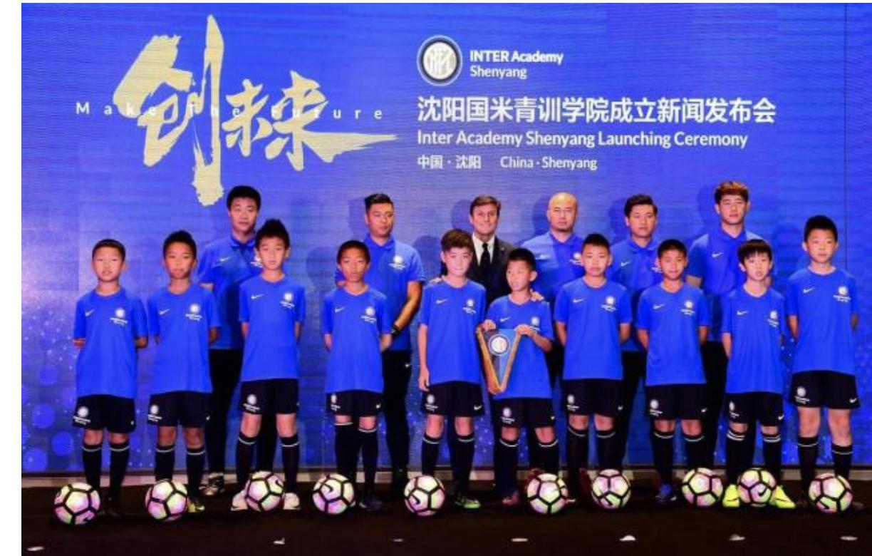 国米萨内蒂近况,国米青训学院关闭了吗