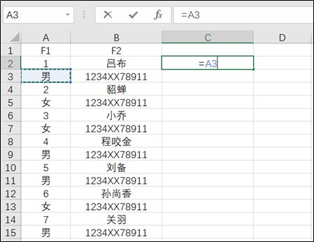 excel本格加上一格,excel原数据变化