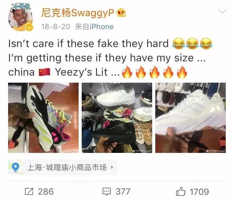 376双鞋,拍出718万人民币!炒鞋圈到底有多疯狂?