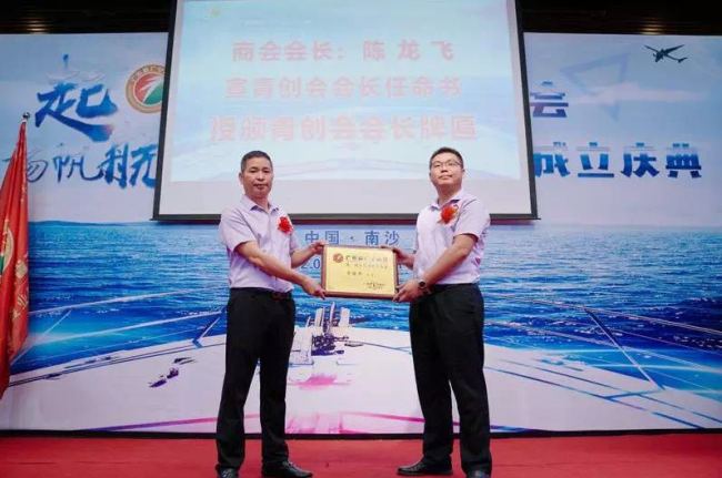 青创会广州,广宁商会青创会