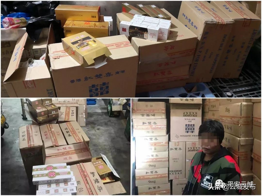 跨省倒卖香烟案件视频,广东云浮云城区杀人案