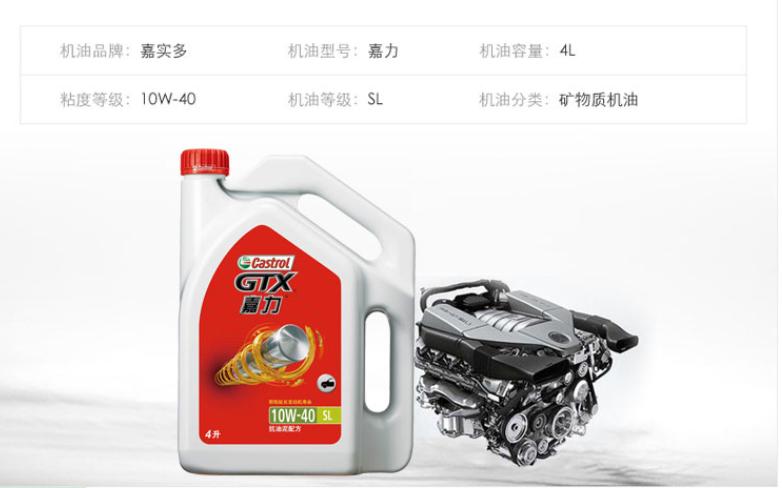 618机油买一送一,618好机油推荐