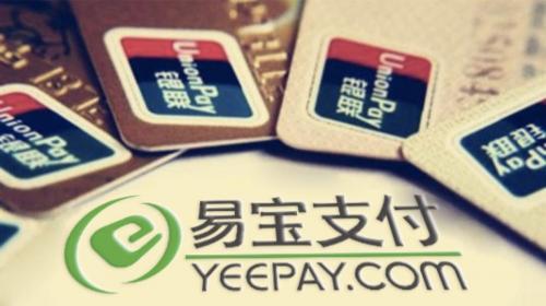 易宝支付官网,易宝怎么支付考试费用