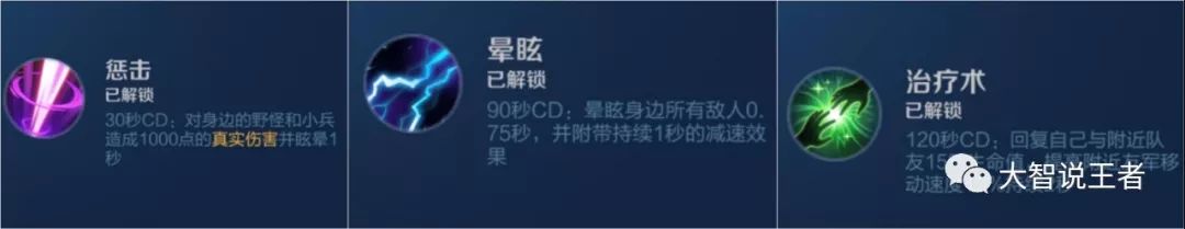 王者荣耀张飞适合上分吗,国服张飞打法思路出装