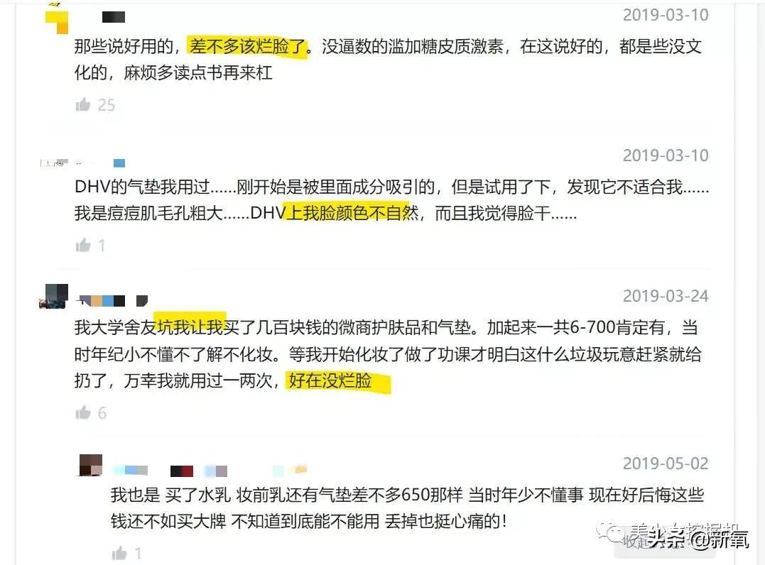 李佳琦年收入打败90%上市公司,李佳琦收入下降吗