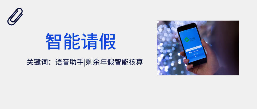 泛微oa系统app,泛微oa办公系统好吗