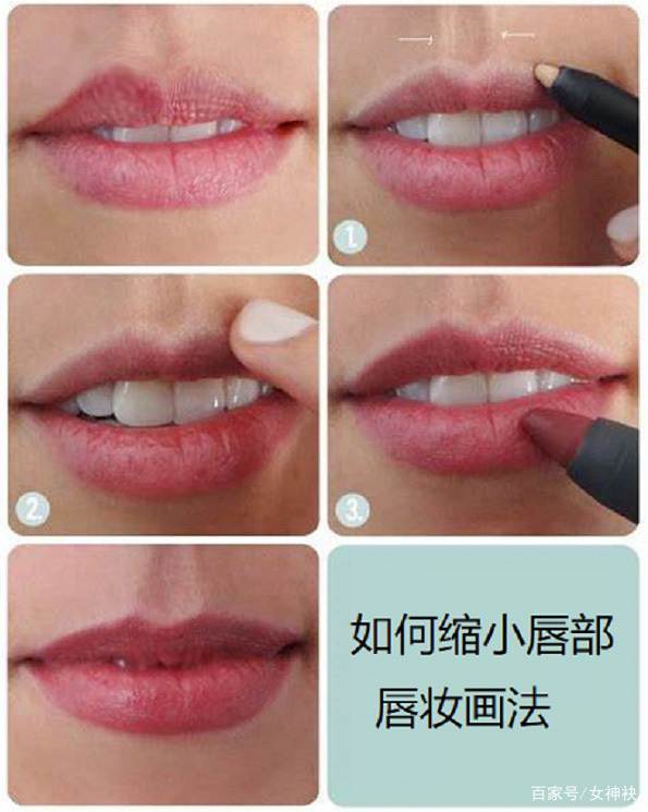 遮瑕眼袋斑缩小脸的化妆教程,遮痘印最好的妆容