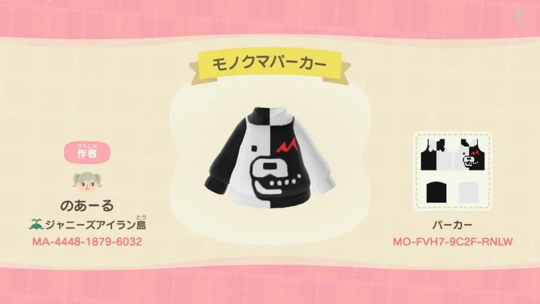 动物之森小裙子,动物之森设计和服