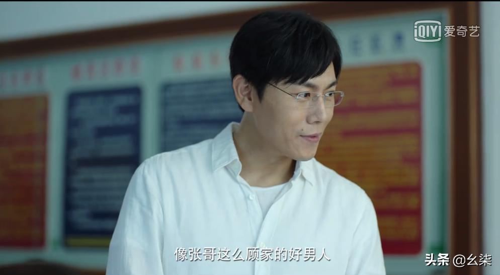 隐秘的角落20集,隐秘的角落11集解密