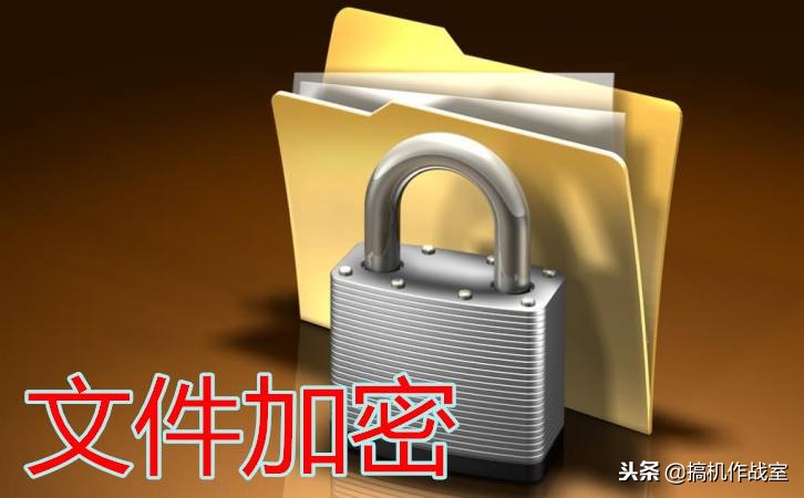 机甲斗兽场隐藏密码,保险柜密码如何隐藏